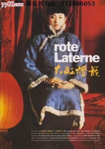 ムーンスター芸術大学Diploma